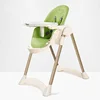 Breast feeding chair baby dining table and chair european baby high chair plastic