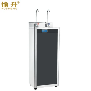 drinking water dispenser