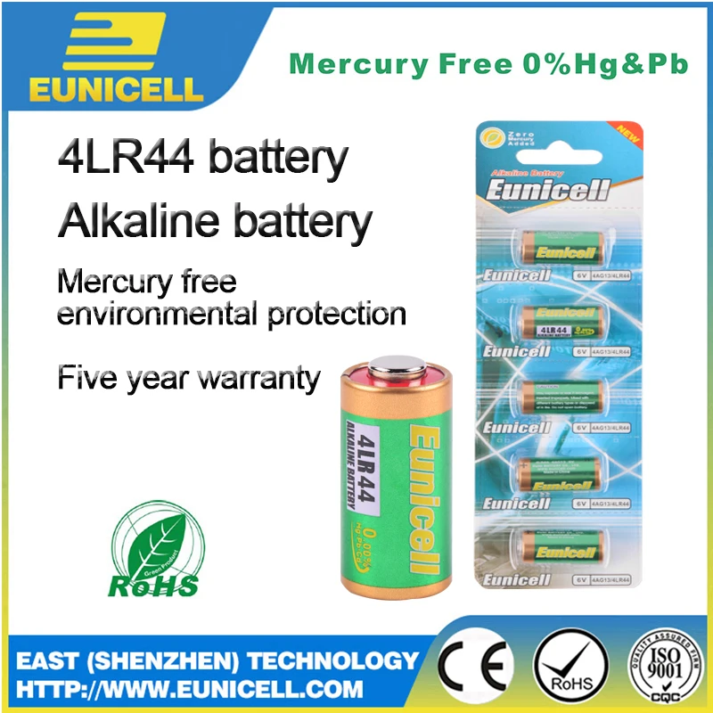 4LR44 E1.jpg