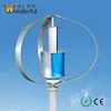 China 24v 300w 400w PMG maglev generator wind power 48v 500w vertical wind turbine for wind solar hybrid street light