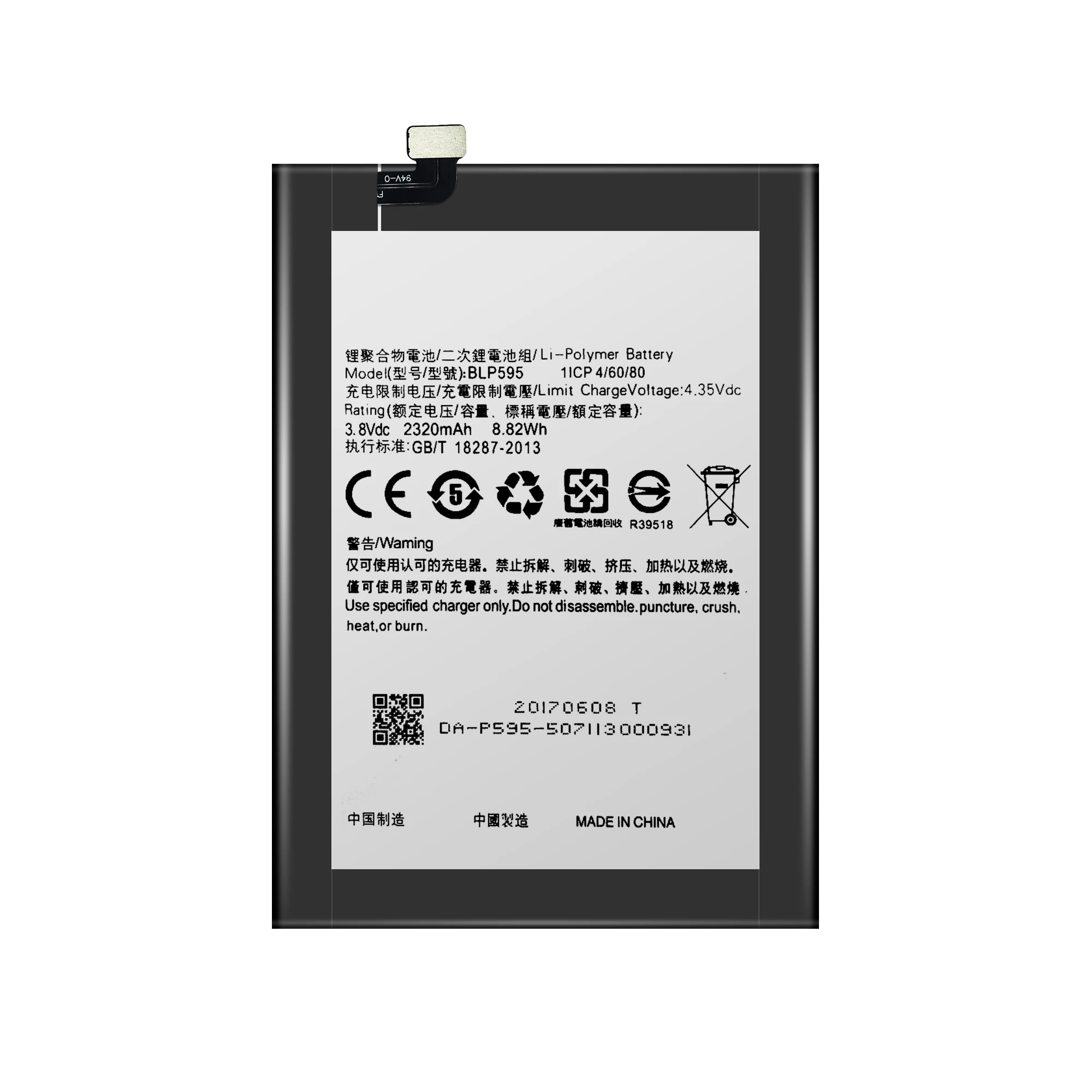 

Popular OEM lithium battery 2320mah replaceable phone battery BLP595 for OPPO R7 R7T R7C