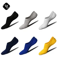 

Amazon boat socks men's summer solid color silicone non-slip cotton socks invisible low cut men's no show socks