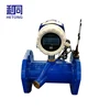 fluid digital ultrasonic water flow meter