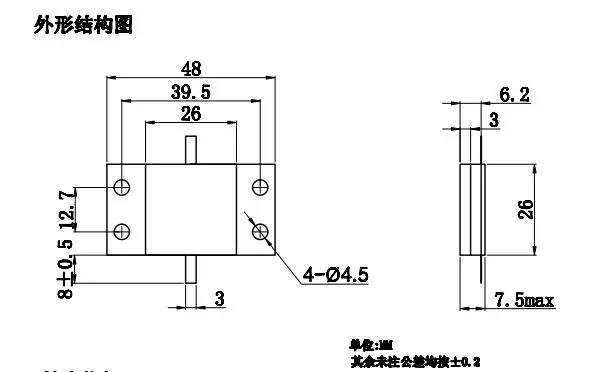 RIG42C 800W 2leads