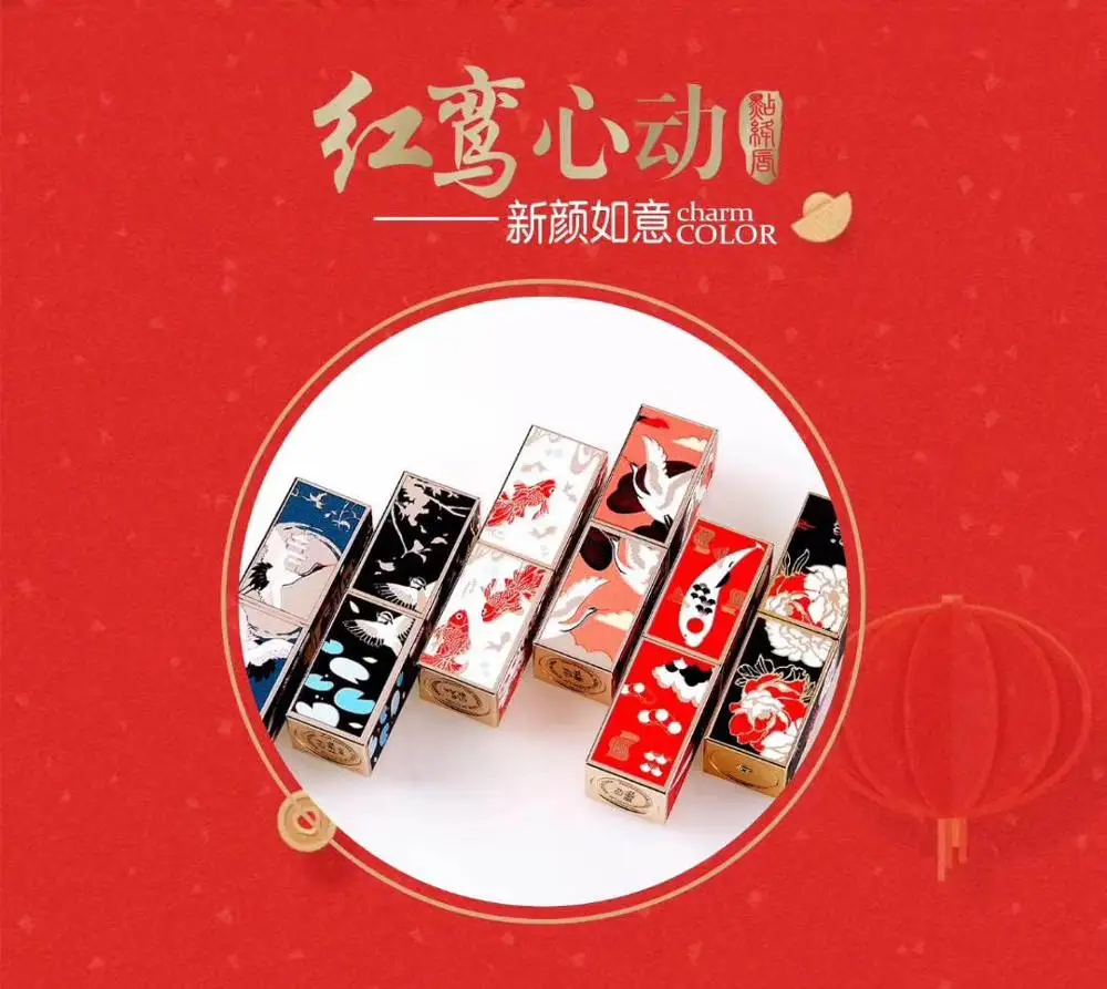 

Fashionable Wholesale Make up lipstick set Chinese Red Velvet Lipstick