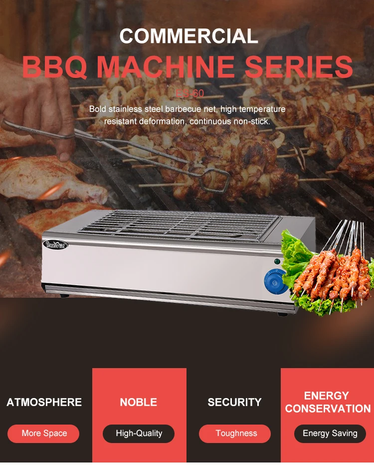 Restaurant Hotel Commercial Electric Barbecue Grill Stainless Steel
