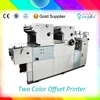 Long lifetime use made in China offset printing machine
