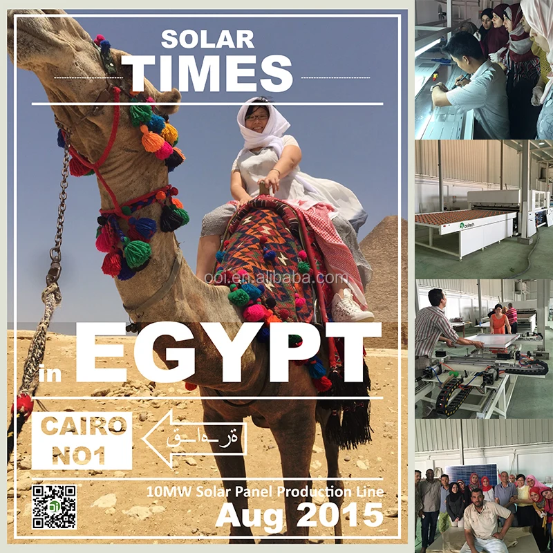 
Ooitech turnkey solar 100mw production line 