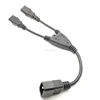 SZ UPS Server Y Splitter power cord c14 to c13