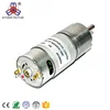 6v 12v 210rpm encoder motor dc gear motor