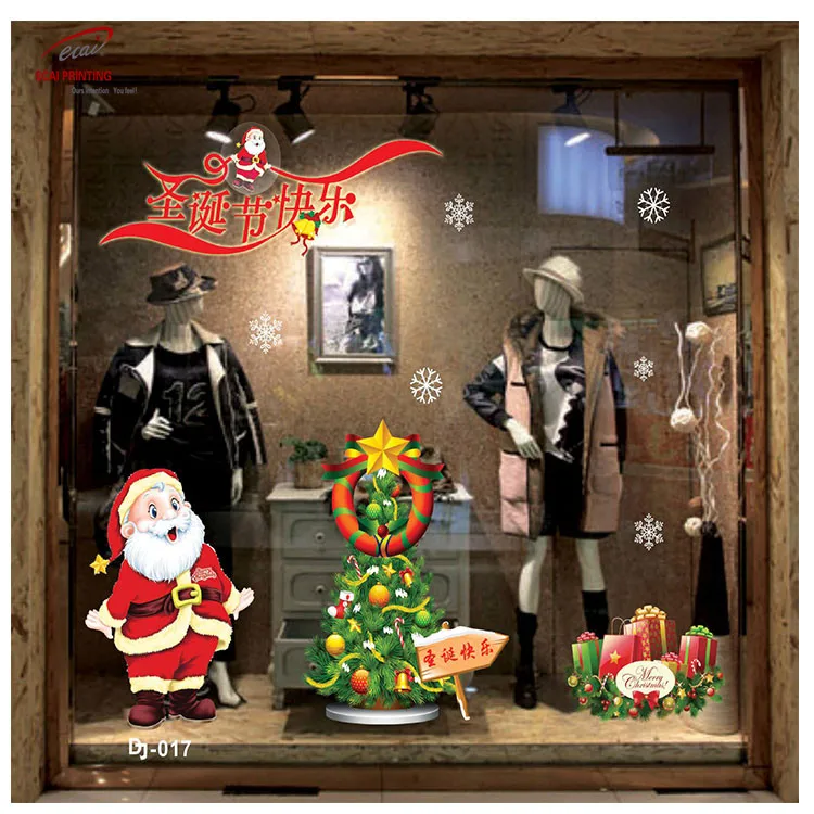 glass window  sticker (23)