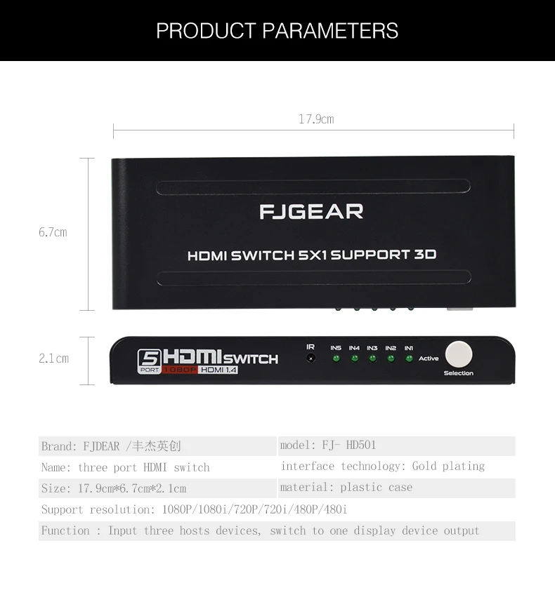 FJGEAR 5X1 HDMI remote control Switch 5 port HDMI Switch