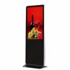 42 Inch Wifi Network Interactive Totem Integrated Pc Monitor