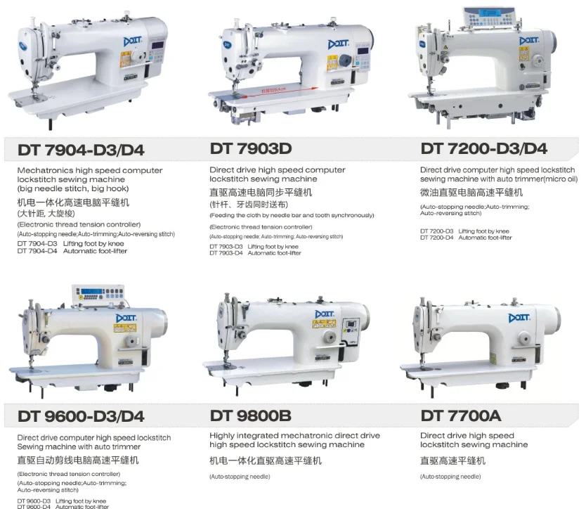 Dt 7904d3/d4 Doit Direct Drive High Speed Computer Lockstitch Sewing