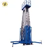 7LSJLII Shandong SevenLift portable aluminum electric street light mobile aerial work platform man lift