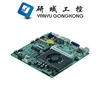 Factory 3855U new model of motherboard Linux computer motherboard support DC12V Power