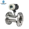 finely processed 4-20mA output diesel oil turbine flow meter