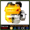 1800rpm with built-in clutch off road go kart engine