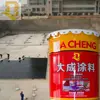 liquid rubber waterproof materials polyurethane waterproof coating