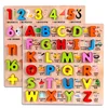 Wooden Puzzle Activity For Kids And Children Educative Games Activity Toys