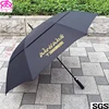 Premium different colors custom print umbrellas promotional golf umbrella with logo prints.