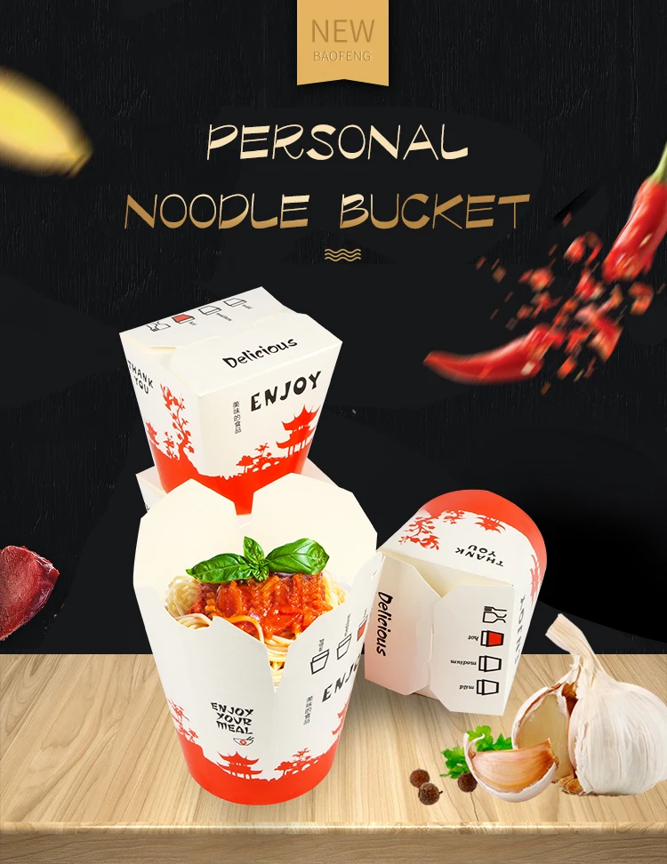Take Away 16oz 26oz 32oz Biodegradable Round Bottom Disposable Food Container Noodle Fried Chicken bucket Paper Pasta Box