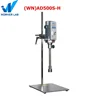 High shear homogenizer for fruit juice and yogurt