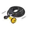25-Feet 30 Amp RV Marine Heavy Duty Extension cord w/ Molded Connector Twist Lock Female NEMA L5-30R