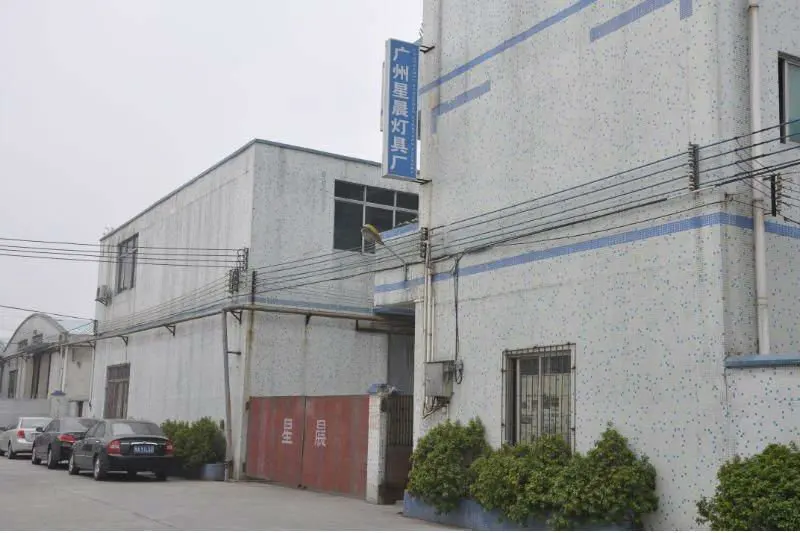 xingchen lighting factory
