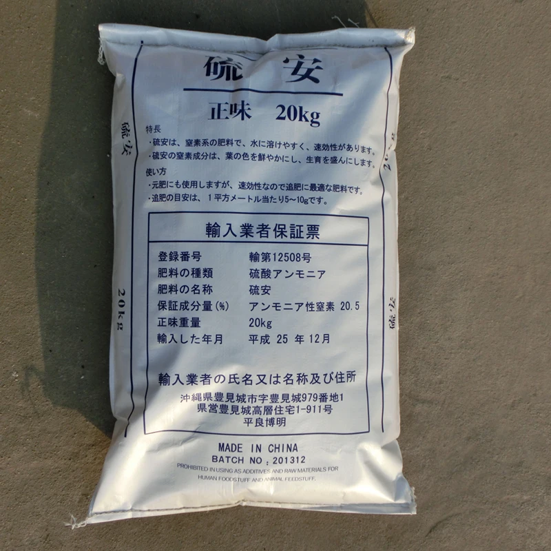 Hot Sale Factory Wholesale Ammonium Sulphate Nitrogen Fertilizer For Agriculture Buy Agricultural Grade Ammonium Sulphate Fertilizer Factory Price Of Ammonium Sulphate Manufacturer In China Nitrogen Fertilizer Ammonium Sulphate Product On Alibaba Com