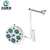 Tungsten Halogen Lamp Small Ceiling Operation Lights for Pet Hospital