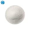 Factory supply competitive price raw material inositol