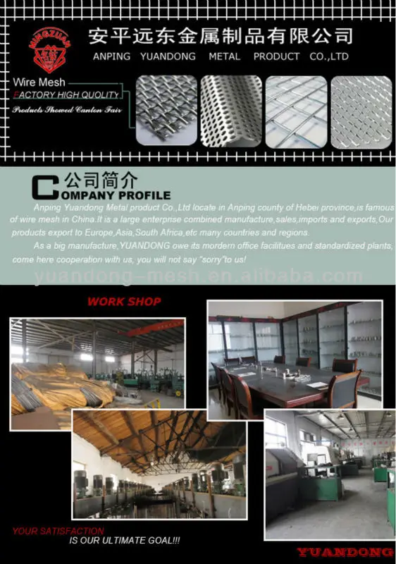 ANPING-YUANDONG-WIRE-MESH.jpg