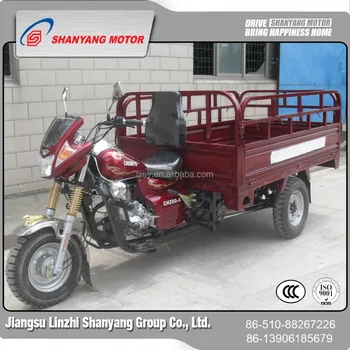 tricycle motorcycle prices