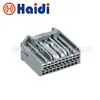 Honda Old CRV Civic CD Player Plug New CRV CD Tail Line Power Cord Cable Antenna AUX Line HD205S-0.7-21