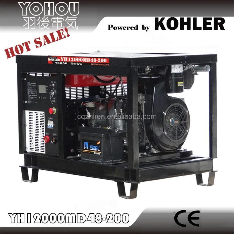 48 Volt Charging Dc Generator For Telecommunication 48 Volt Charging Dc Generator For Telecommunication