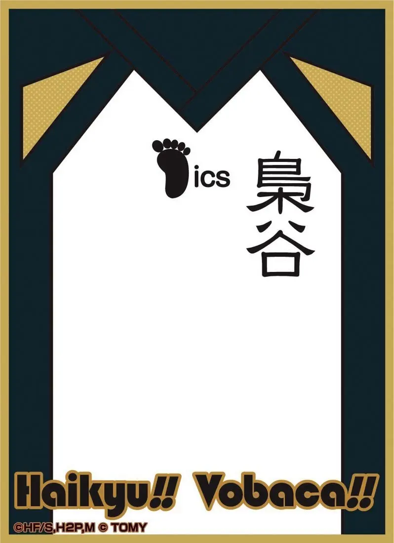 Buy Do Not Play Such Chara Sleeve Collection Nozomi Mashiro No 197 In Cheap Price On Alibaba Com