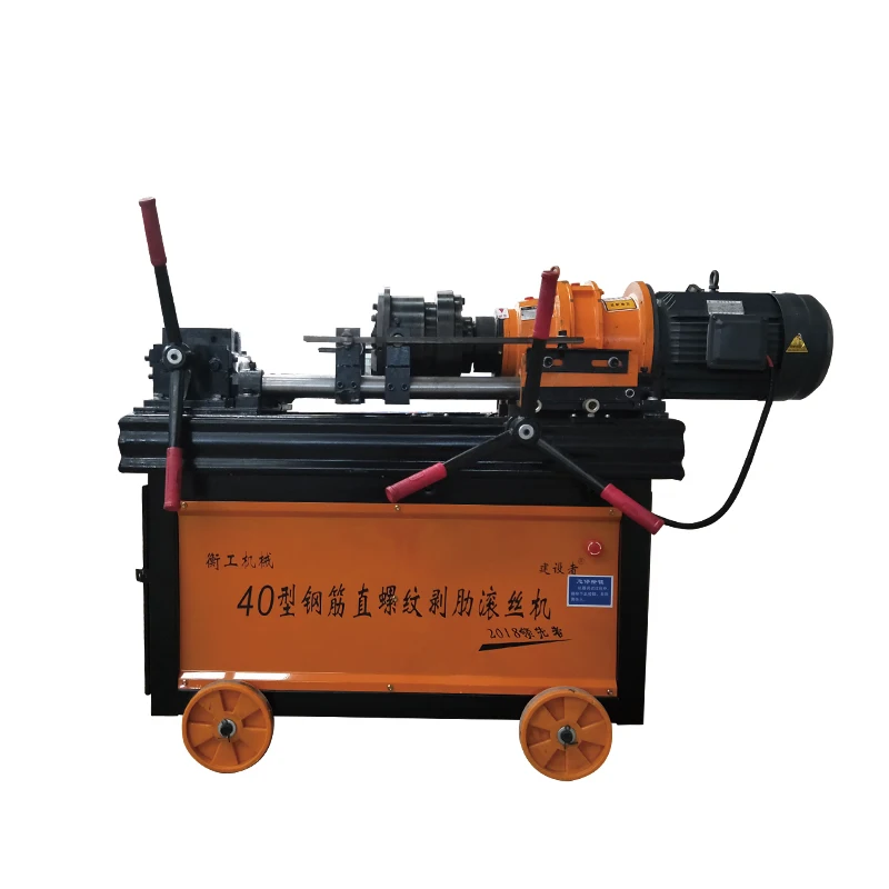 
Rebar Rib Peeling Parallel Thread Rolling Machine 