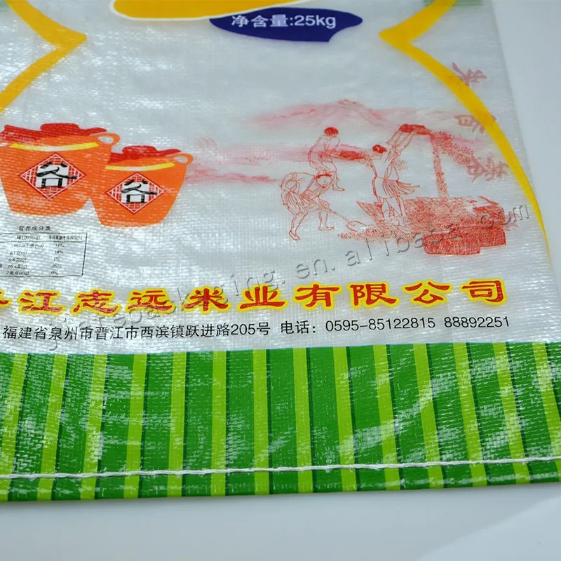 25kg rice bag (16).jpg