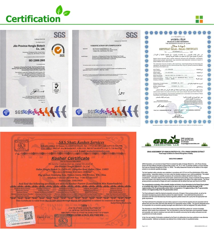 certification_