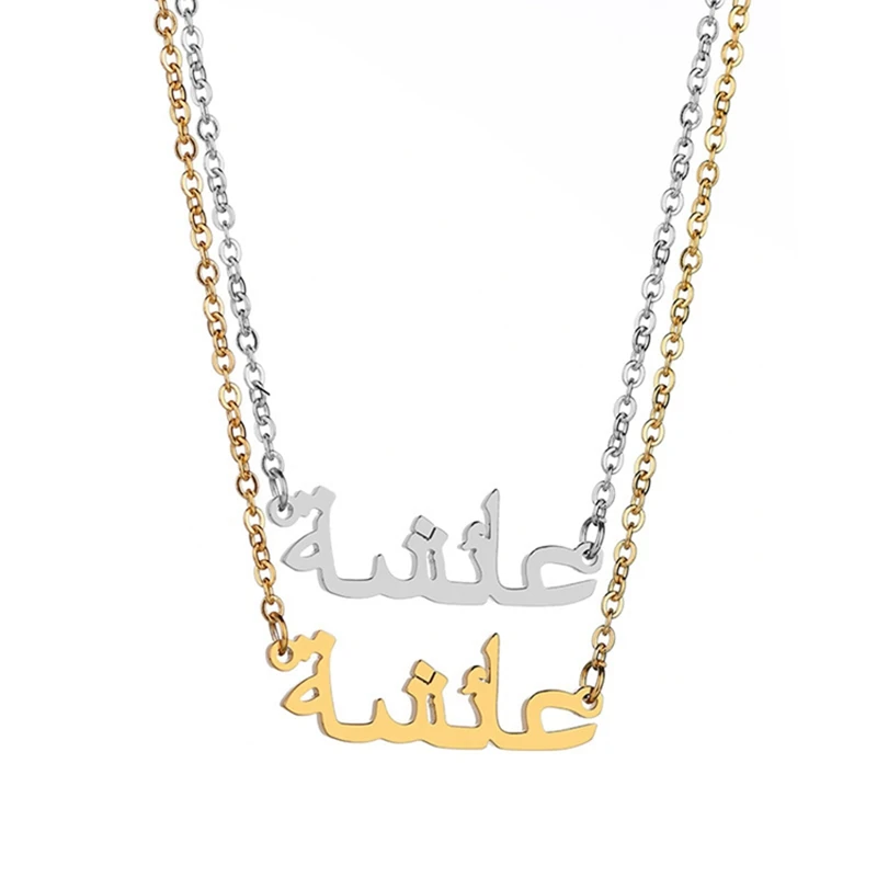 Anniversary Pendant Jewelry 316L Stainless Steel Gold Plated Custom Arabic Name Necklace for Wholesaler, As the picture shown
Anniversary Pendant Jewelry 316L Stainless Steel Gold Plated Custom Arabic Name Necklace for Wholesaler, As the picture shown