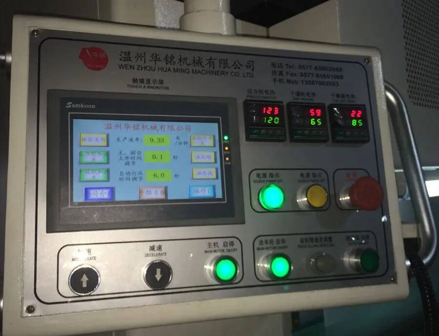 main corp laminating.jpg