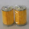 Xinxiang Tianrui hydraulic oil seperator paper fuel filter element