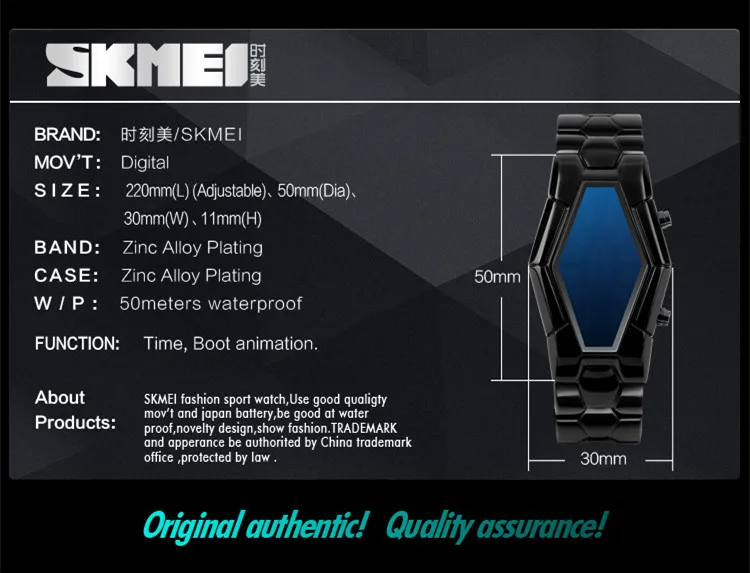 instructions for skmei watch