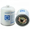 Ruian Car Auto Parts Air Dryer Cartridge 1774598 BA5378 AL14D TB1394/3x 7485137862 5021170077 5021170077 5001843522 1455253