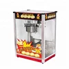 /product-detail/top-quality-flavored-popcorn-machine-with-cart-make-pop-corn-easy-60814187283.html