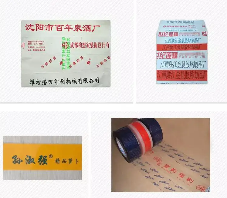 tape printing machine