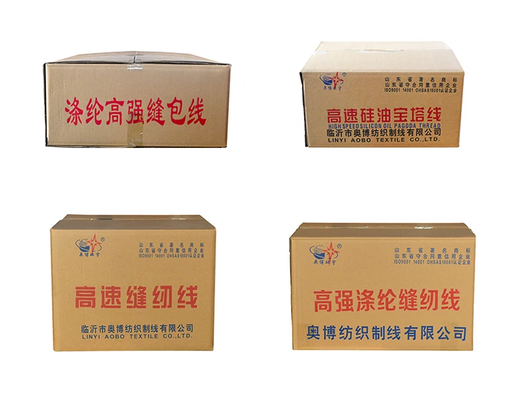 sewing-thread-packing01