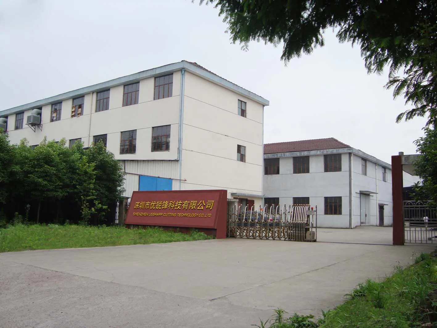 Ussharp Factory.jpg