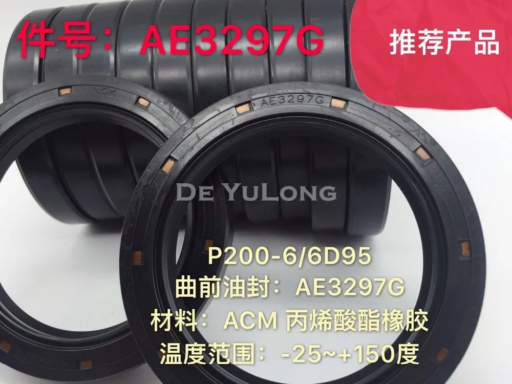 S6k Front Crankshaft Oil Seal Ae3297g Genuine N O K Oil Seas Shaft